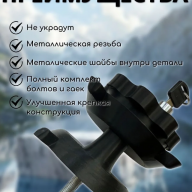 Быстросъемное крепление канистры "Экстрим" с замком - Быстросъемное крепление канистры "Экстрим" с замком